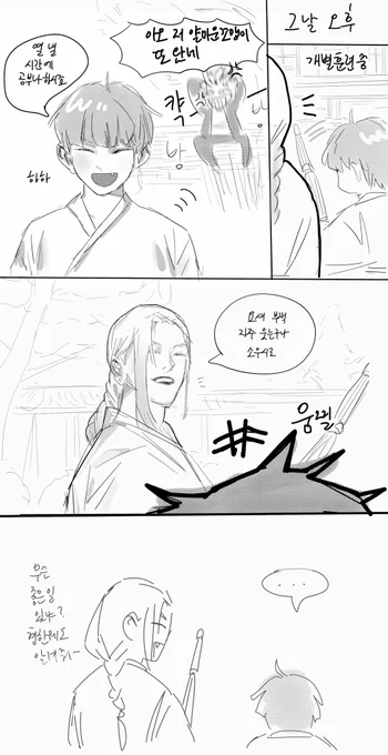 #保鳴 #怪獣8号 #hoshinaru #KaijuNo8 
Hsnr 이게 뭔 호시나루인가 싶으시겠지만 이전 연성과 이어집니다,,, 