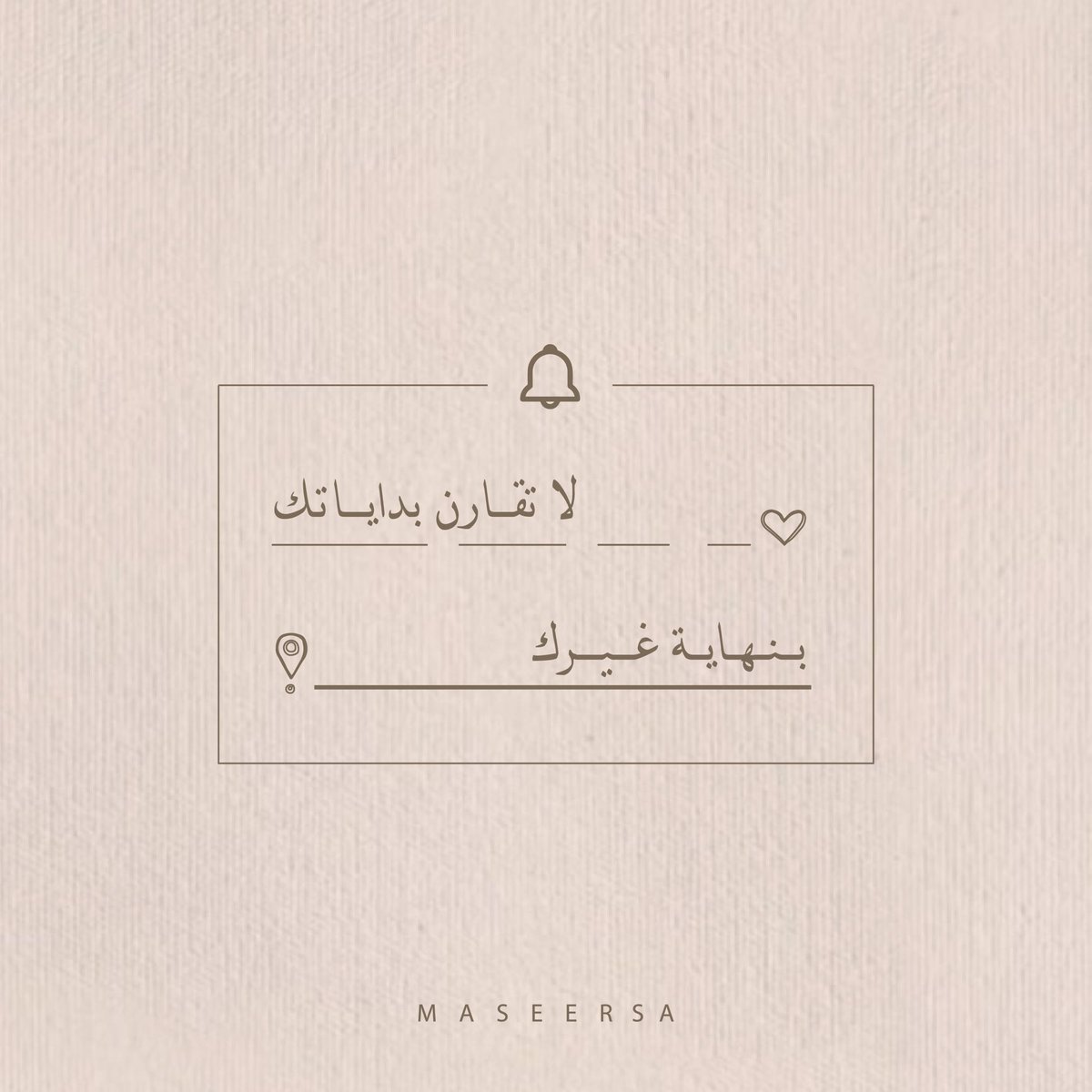 مسير tweet media