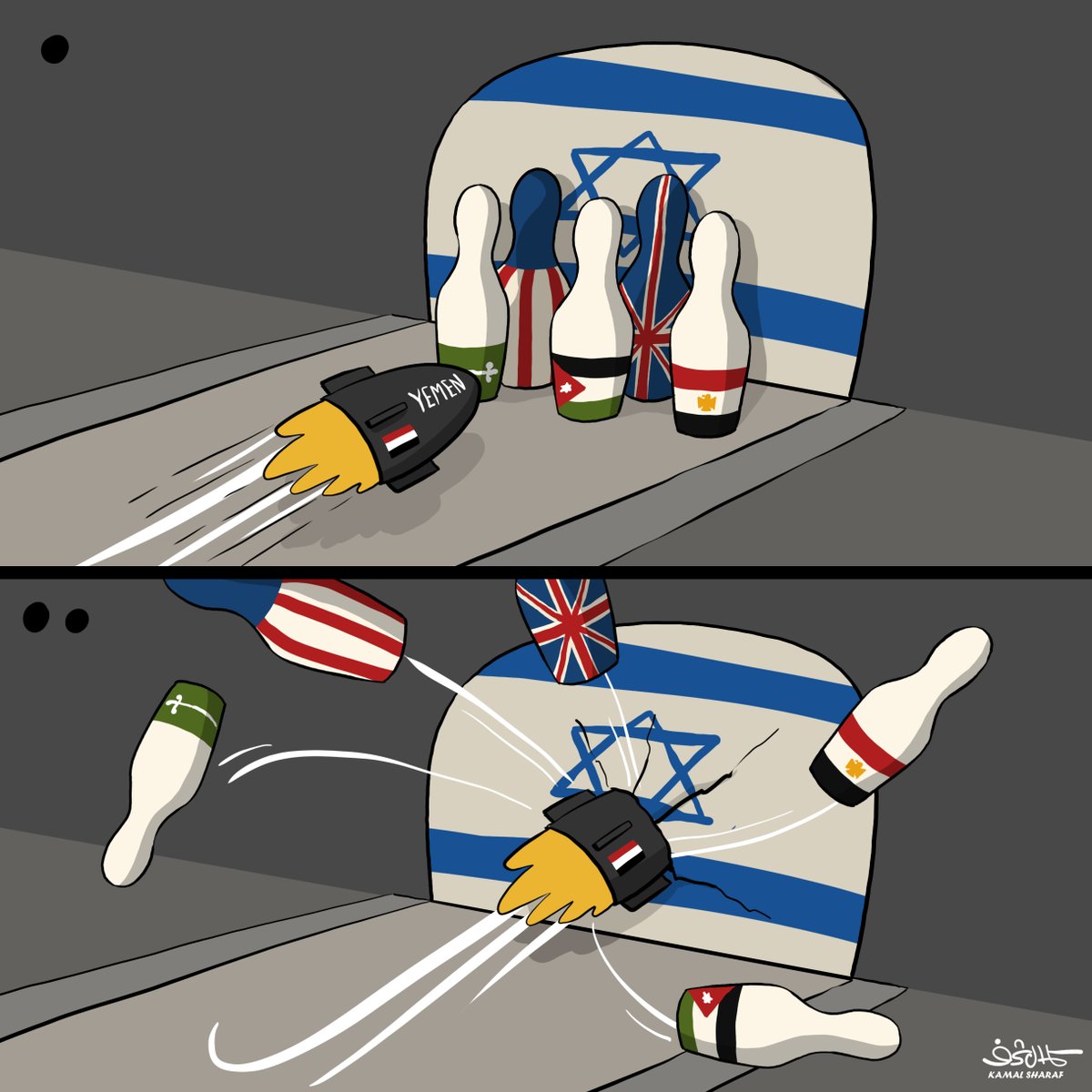 #كاريكاتير 
اليمن يصيب الهدف بدقة عالية 🫡💚