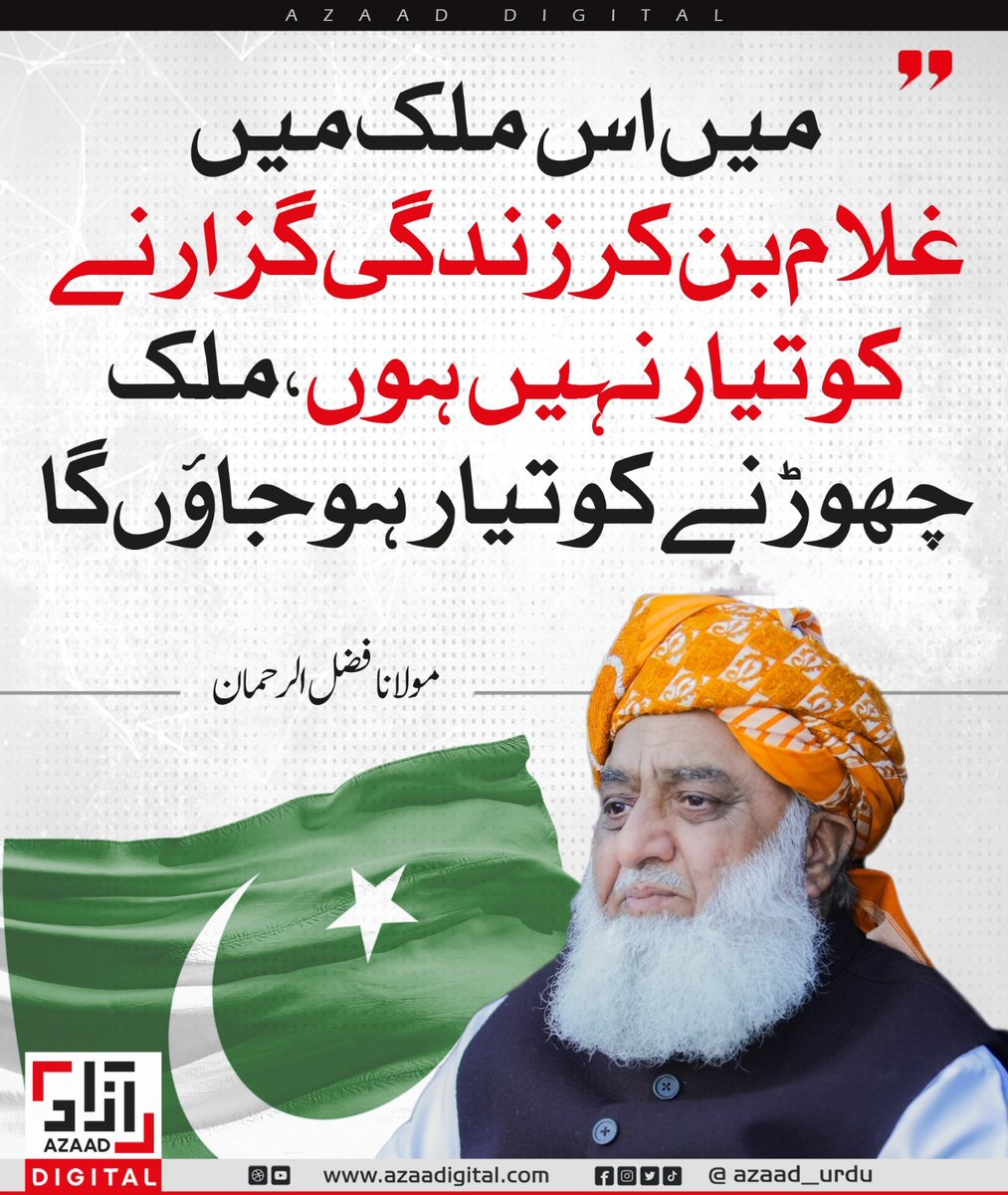 Khalil Gujjani tweet media