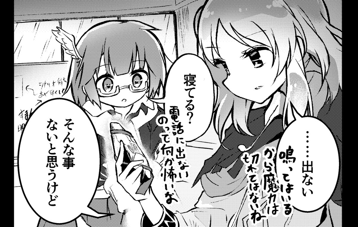 [登場キャラ紹介]

元作品名「ステラのまほう」
人物名「藤川歌夜」
[星5衣装。現在は新たなゲームを照以外のメンバーで制作中だが、物語が中々出来ない為、音響担当の歌夜は暇を持て余している。その時間を利用し、珠輝らと音を振動へ変換する魔石を発掘しにいき、通信手段として神殿に普及させた] 