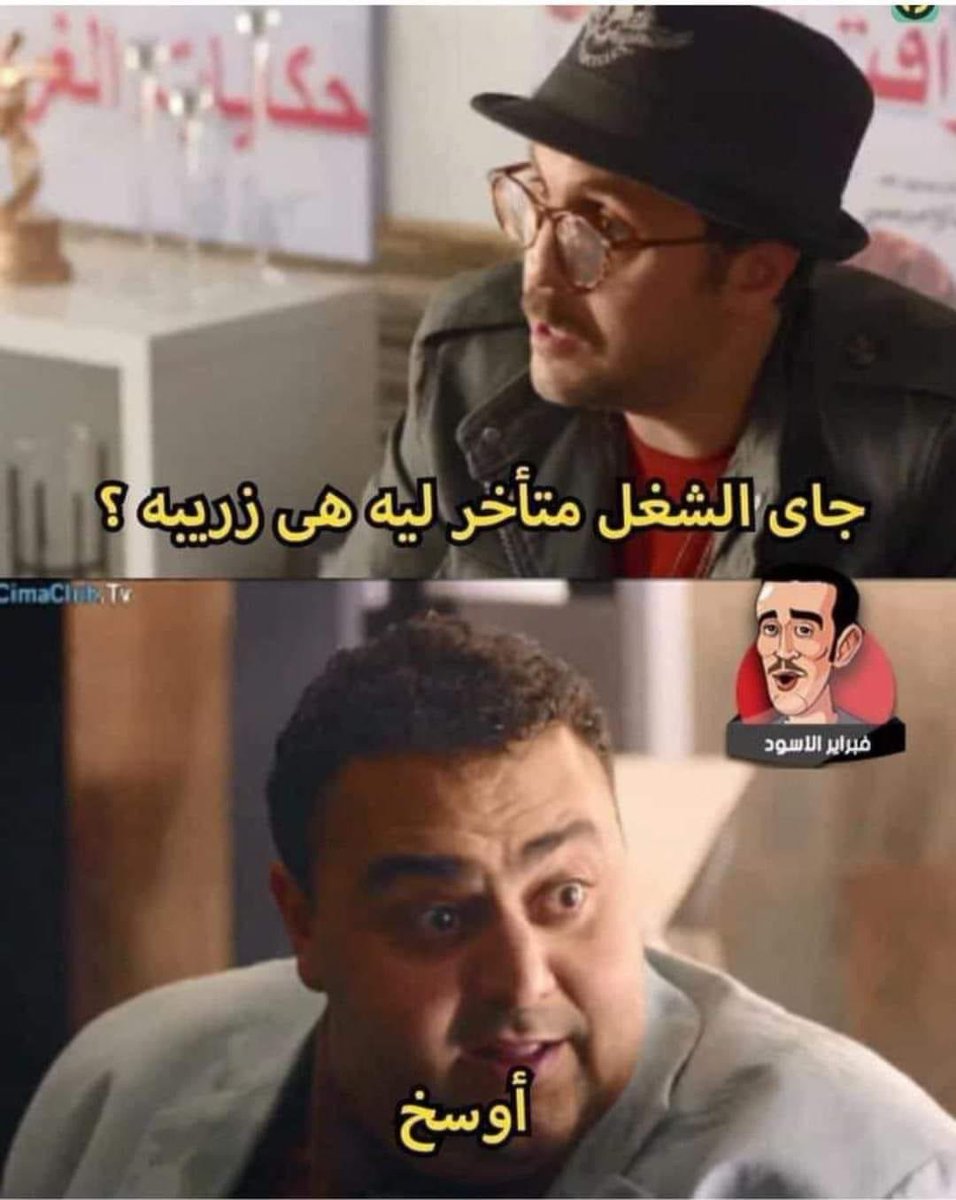 Ahmed 🇵🇸🔻 (@outzie) on Twitter photo 