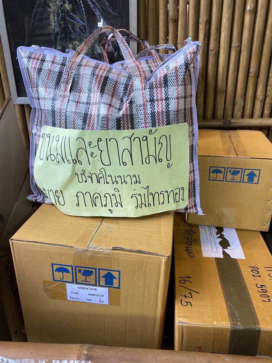 milephakphum's tweet photo. ,,, ช่วยได้ ช่วยกัน คนละนิดคนละมากแล้วแต่สะดวกนะครับ ,,,

ปล.ขอบคุณผู้ที่ร่วมช่วยเหลือพี่ๆน้องๆผู้ประสบภัยน้ำท่วมเหนือครั้งนี้นะครับ
ใส่ชื่อผมเข้าไป อนุโมทนา และส่งต่อความช่วยเหลือแก่ผู้ที่ต้องการครับ✌️🙏🏻 https://t.co/94ncPiDMgB