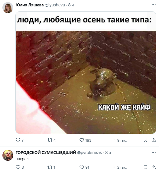 mcposubbotam's tweet photo. @lyasheva https://t.co/QjVK3TX5o8