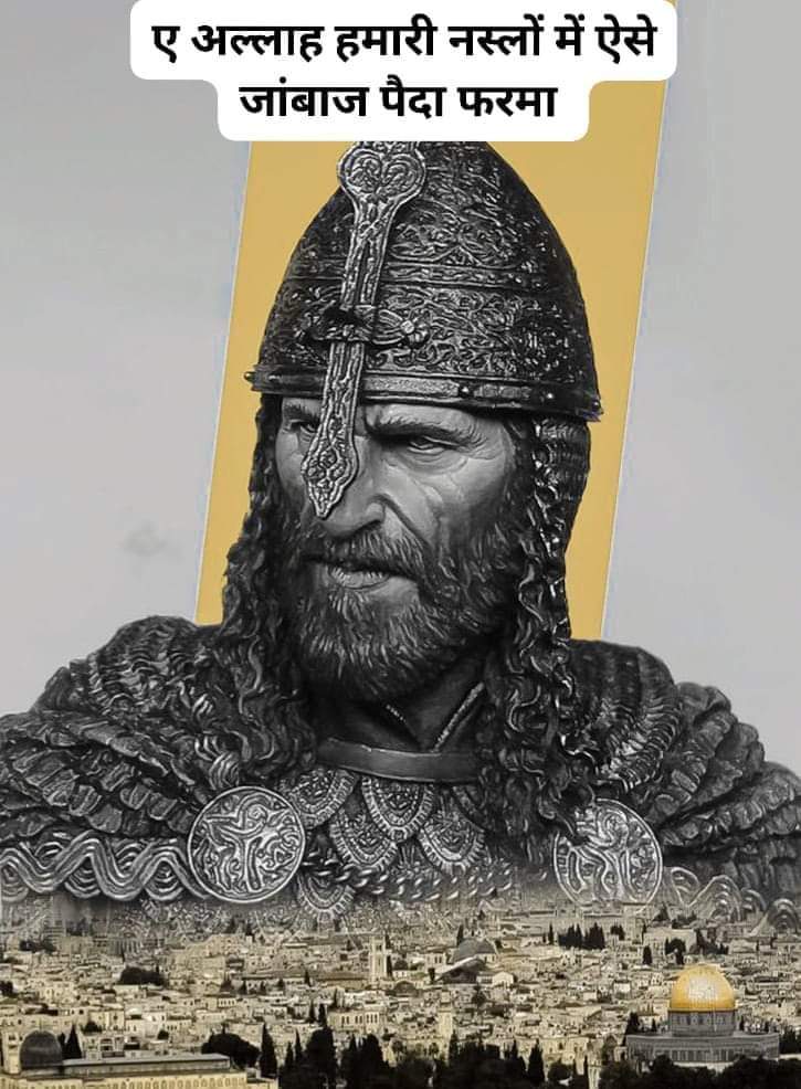 10Cranewala's tweet image. #salauddin 🔥🔥