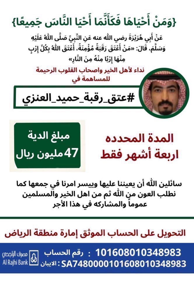 #شعب_طويق_حميد_ينخاكم