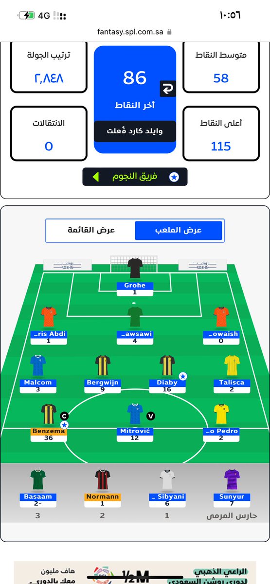 3zoz__18's tweet photo. @_fantasyMBS الحححكومة ❤️❤️ https://t.co/veulUDhjhH