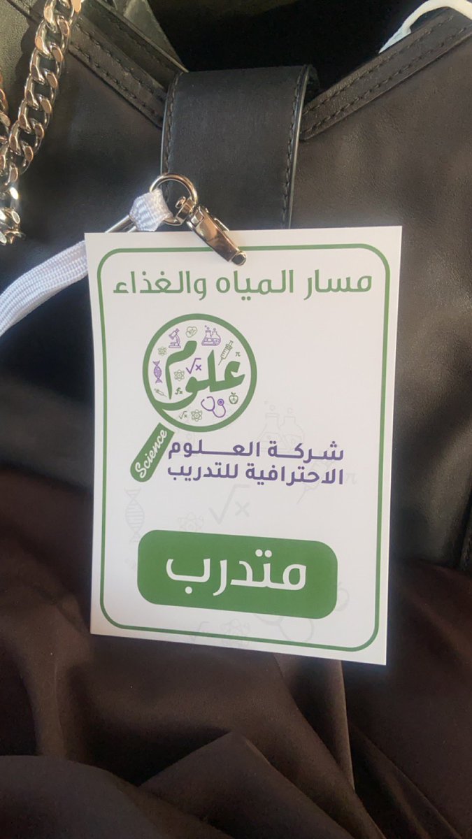 HanaAlAs's tweet photo. كانت رحلة جدا جميلة https://t.co/QEpoRNy6VX