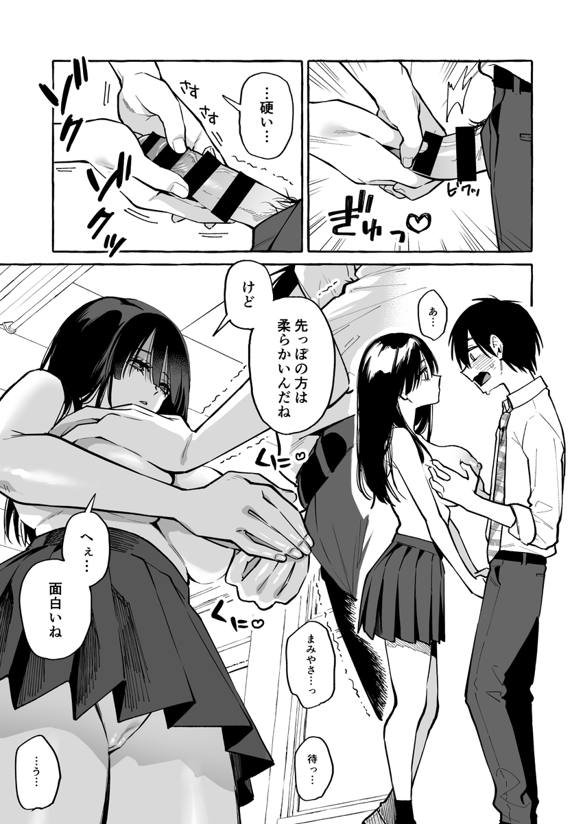 Dave_eel650z's tweet photo. (3/4) https://t.co/8dU5ugpdfk
