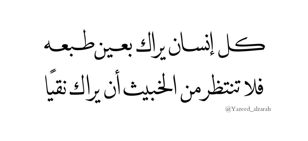 yazeed_alzarah's tweet photo. 🤍 https://t.co/hmR69Nygbd