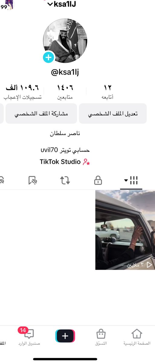 uvil70's tweet photo. @Turki_alalshikh اللهم ارزقني♥️ #طياراتنا_فين_وصلت https://t.co/eoC0sLYM5r