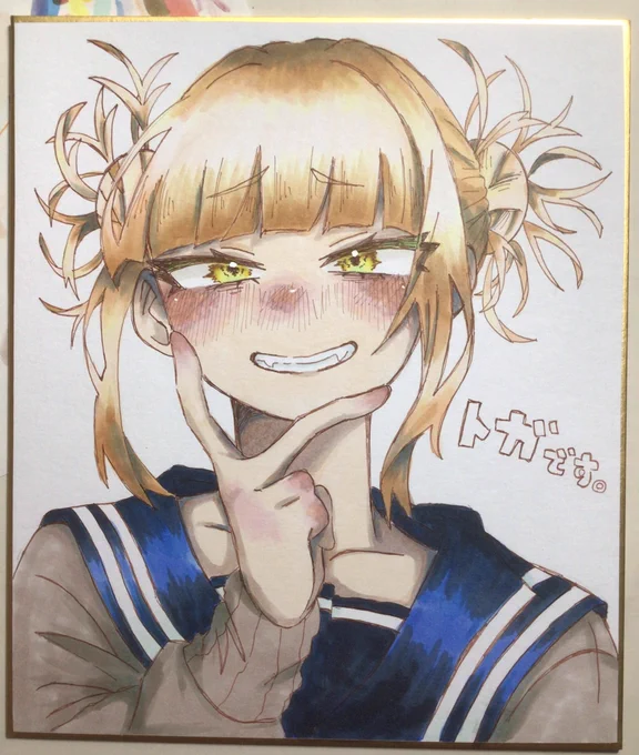 なかなか可愛いやん。