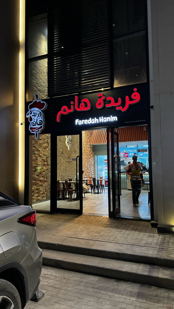 بوكسين بمناسبة اليوم الوطني ( البوكس يجي معاه صوصات وبطاطس مقرمش مبهر و يجي بوكس شاورما دجاج و بوكس فلافل

تقدر تطلبه او تستلمه من الفرع لا يفووتك 
وكل هالبوكسين بـ 94 ريال 
maps.app.goo.gl/6Hp6iJJKXb3cZS…