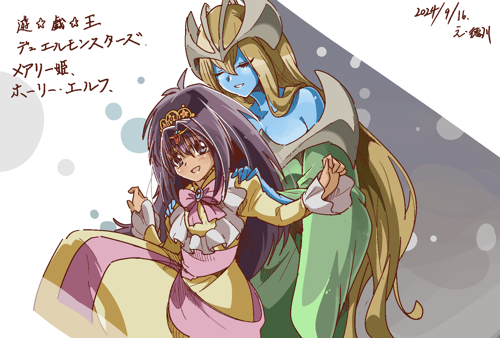 ホーリー・エルフ 遊戯王 遊☆戯☆王 ホーリー・エルフ(SRP)(RD/SBD0-JP003) | スーパーパラレルレア