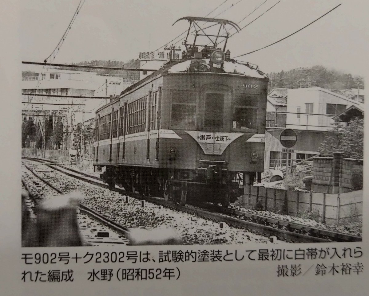 愛称板　「瀬戸」 はら まこと🇵🇸日本共産党瀬戸市議会議員🇺🇦NO HATE NO WAR