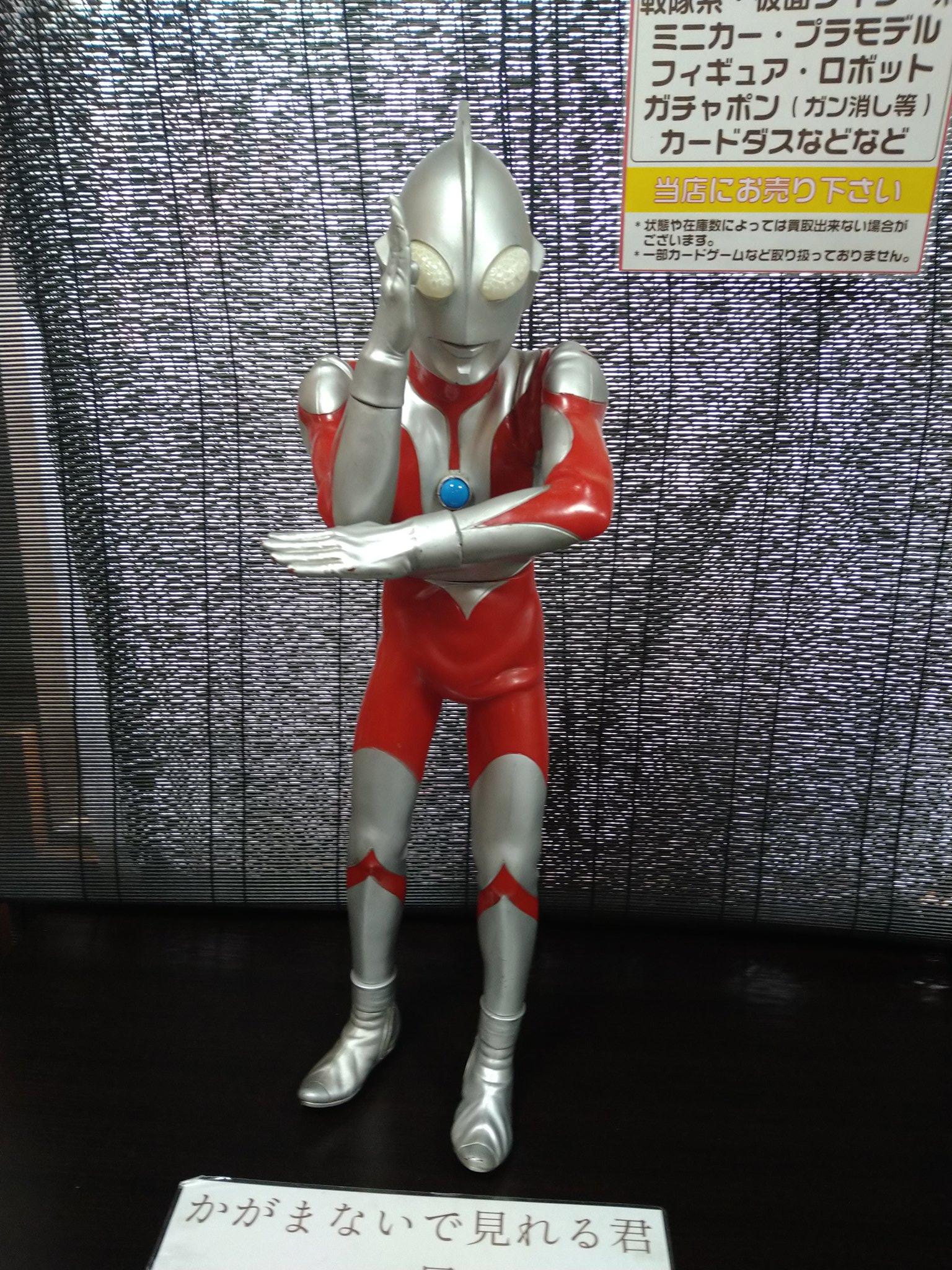 DX リアルファイティング ウルトラマン 1/66 ソフビ フィギア バンダイ 1989年 BANDAI DX リアルファイティング ウルトラマン 1/66