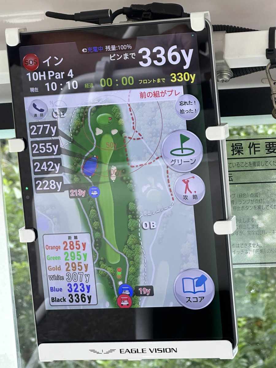 hide415415's tweet photo. 本日初めて100ギリする！ https://t.co/75RlLqH5ux