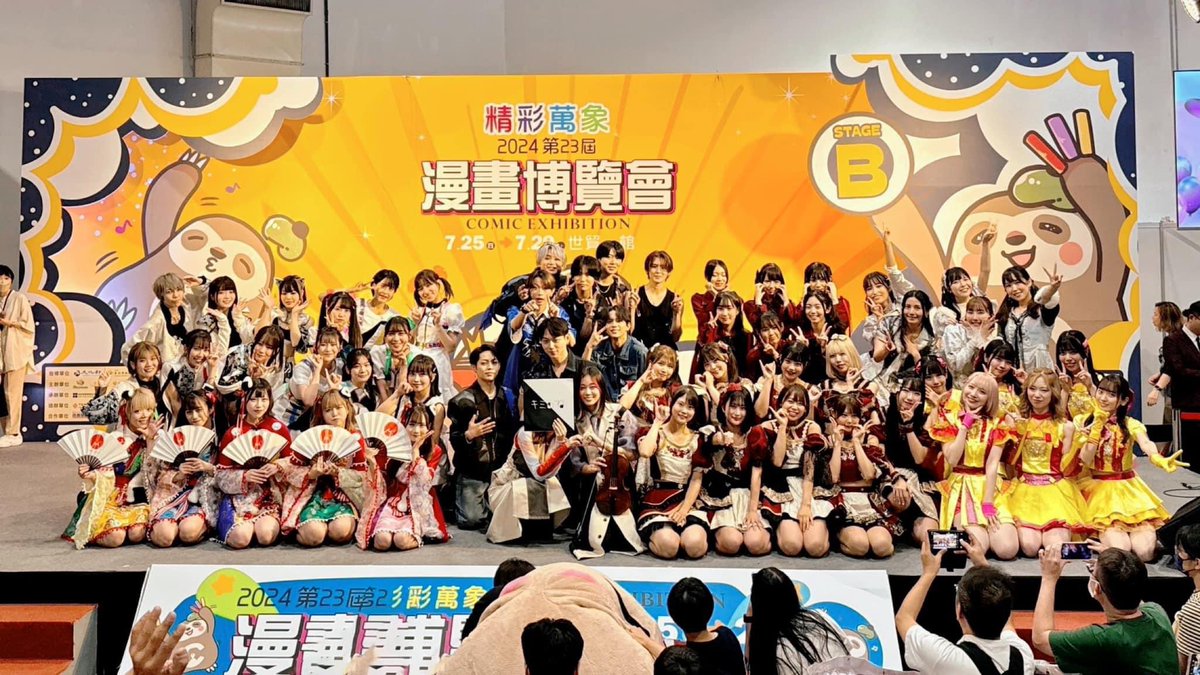 WuTingChung's tweet photo. 【 Asia Idol Stage 2024 】Taiwan Stage

2024/0725-0729

#AsiaIdolStage @asiaidolstage https://t.co/8JohjMh4FH