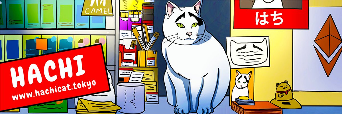 hachi_cat_eth's tweet photo. We offer pens, newspapers, sticky notes, gum, smokes, and of course, the best of all $HACHI.

I know what Hachi would get, what will you reach for?

$CATE #CATALORIAN $NEIRO $WLFI https://t.co/2ZgEe6IYv7
