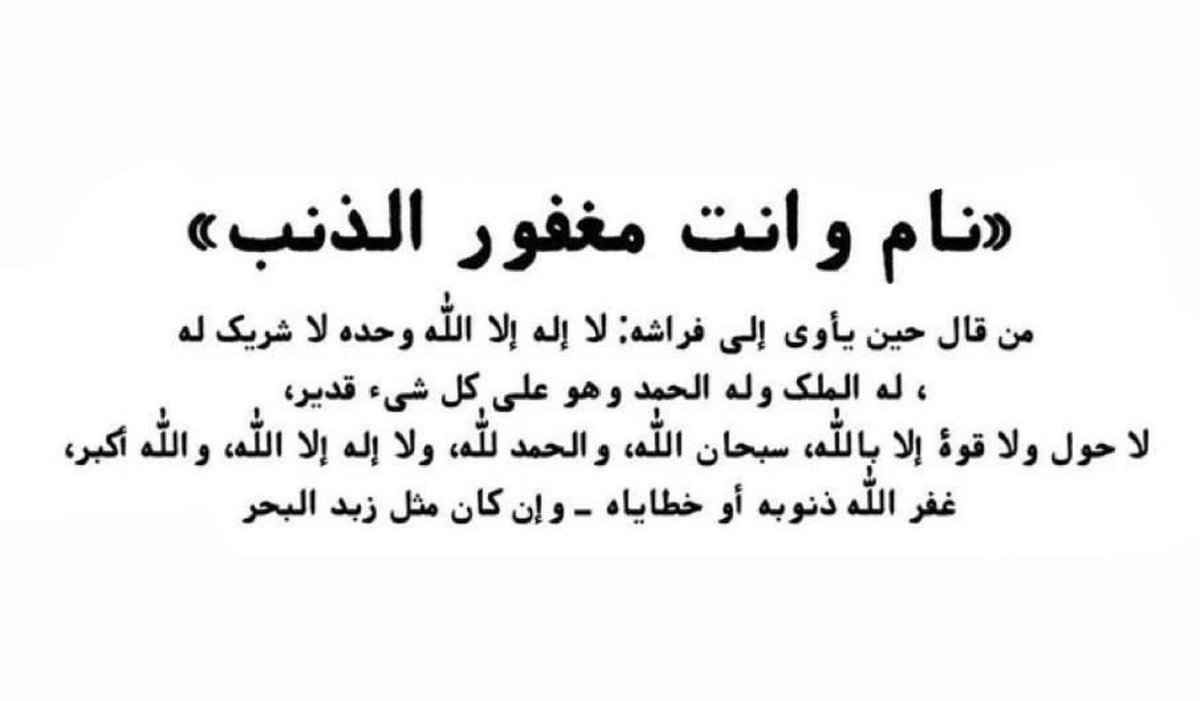 فــذكِّر (@thkkkrr_) on Twitter photo 