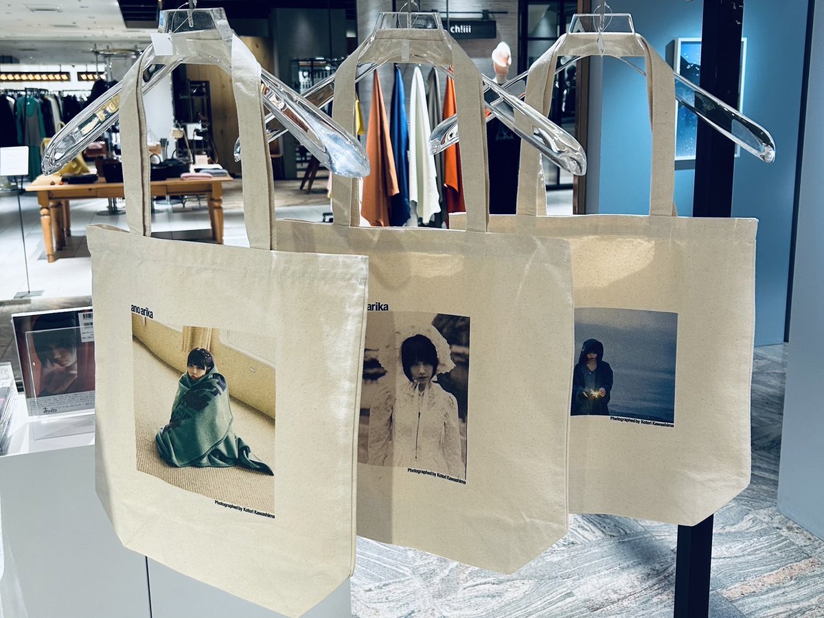 あの在処 写真展 #伊勢丹新宿店 本館2階 ザ・ステージ2 10:00-20:00