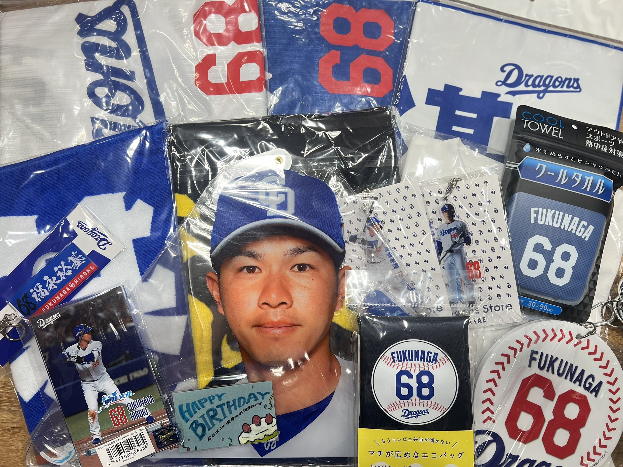 中日ドラゴンズ 福永裕基選手 記念グッズ 中日ドラゴンズ 福永裕基選手グッズ｜Yahoo!フリマ（旧PayPay