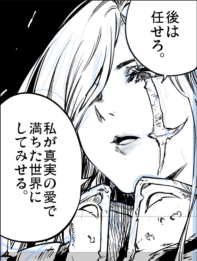 進捗絵 