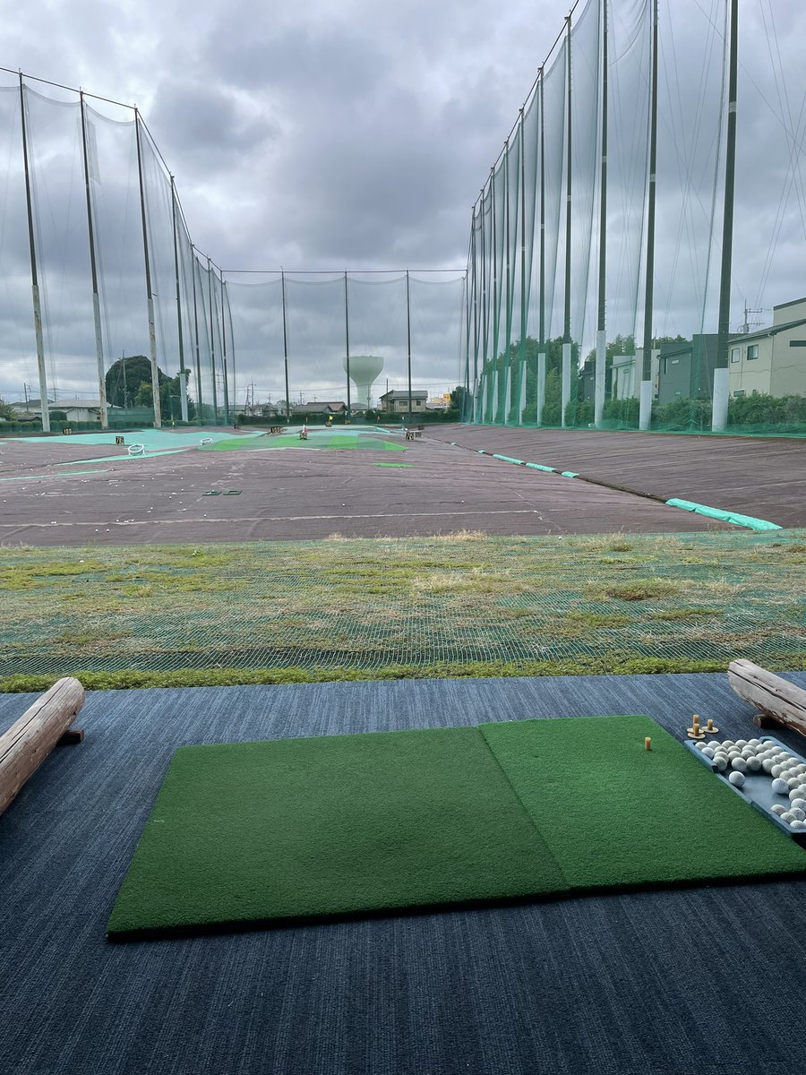 たまにはやらないと💦

#打ちっぱなし
#コソ練