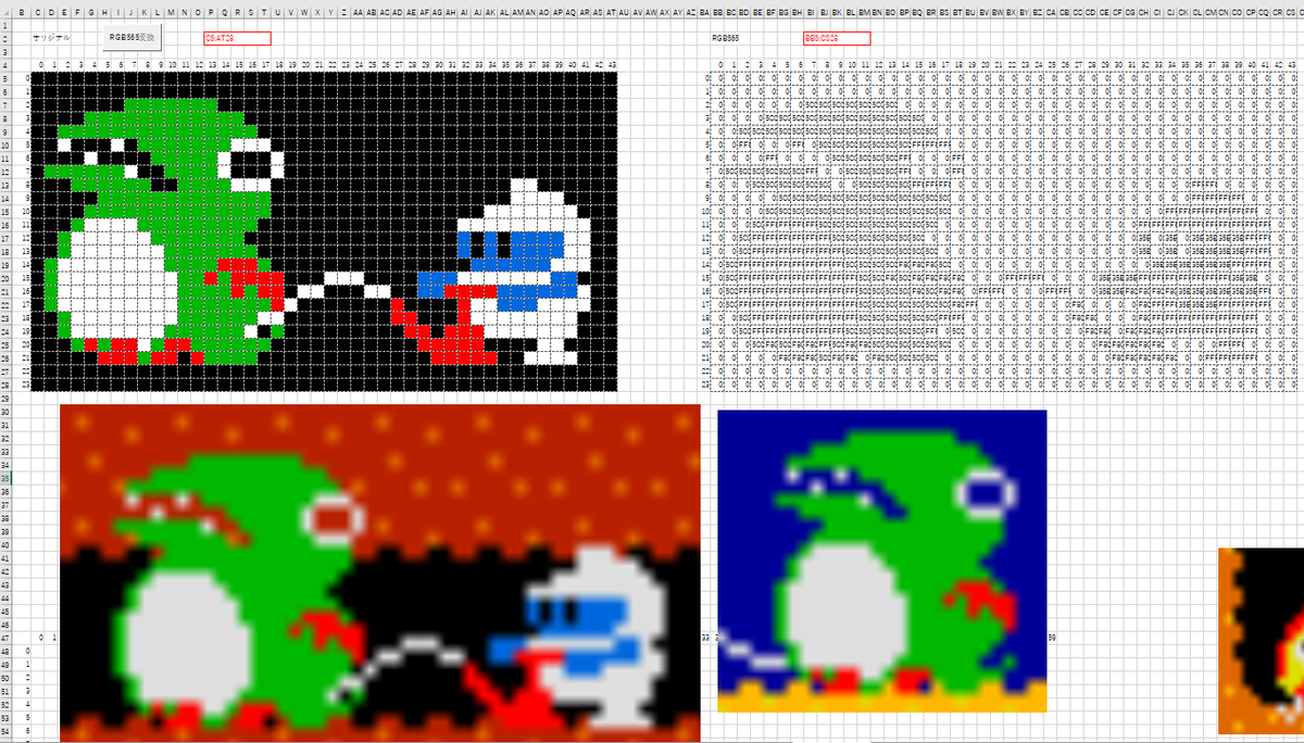 Exgadget_info's tweet photo. ちなみに、キャラクタは目コピで入力。
Excelのツールでドット入力して、ソースに張り付け。。。 https://t.co/O4rox1jeoW