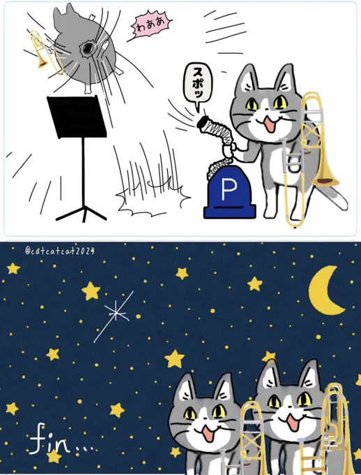【続編】夜空ノムコウ。 
