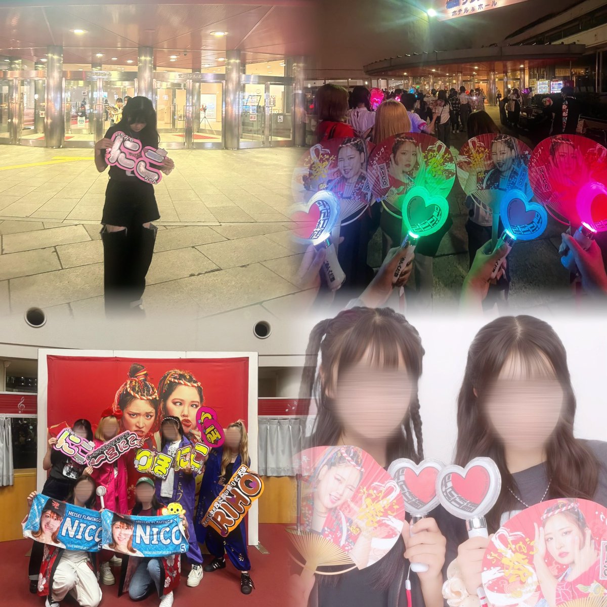 にこちゃんと久しぶりに会えた福岡イベ^_^🩷めちゃくちゃ可愛いし泣けるしおもろいし余韻すごい🥹🥹
来週も会えるの楽しみにしてるね✊🏻

<a href="/___nicoichi___/">【平成フラミンゴ】NICO</a> #ごめんくだ祭