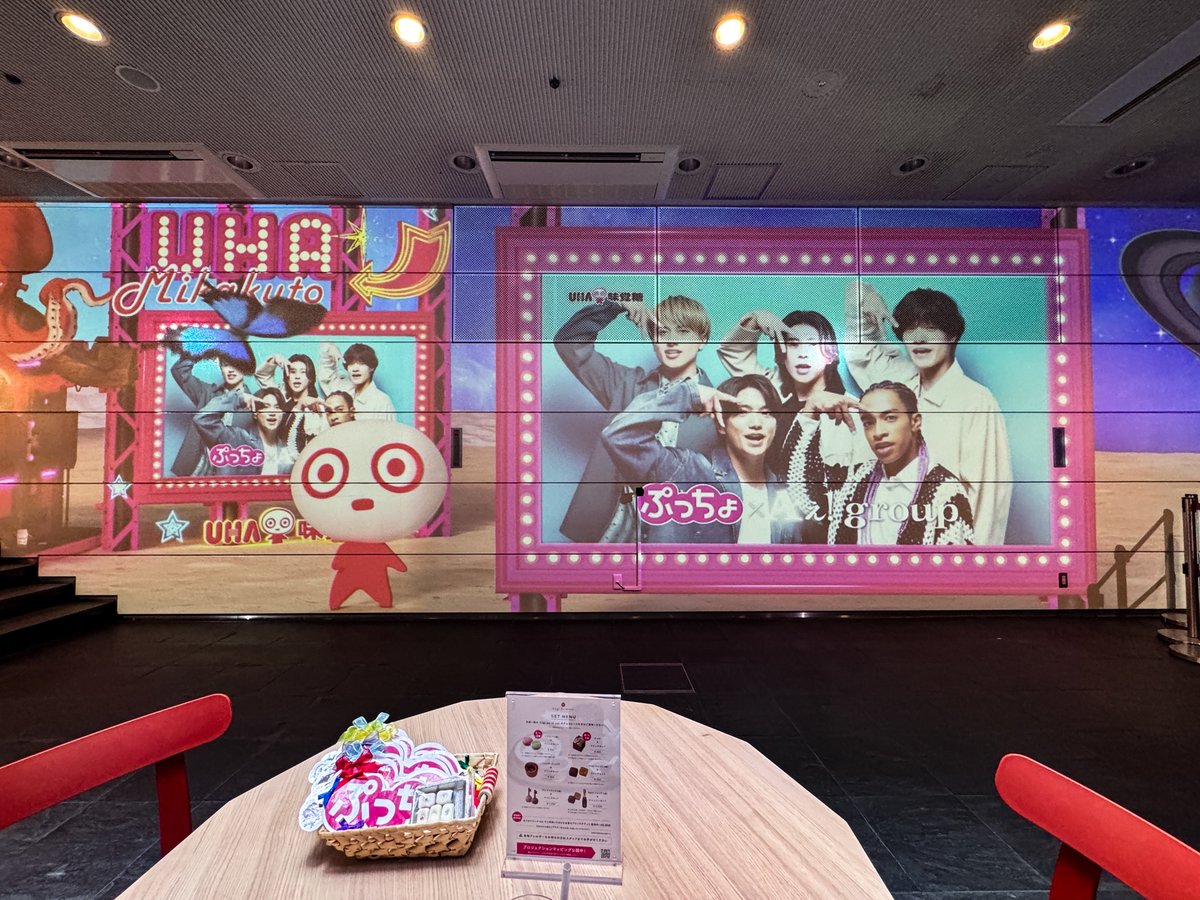 Aぇ! group　ぷっちょアクリルスタンド Aぇ! group ぷっちょアクリルスタンド