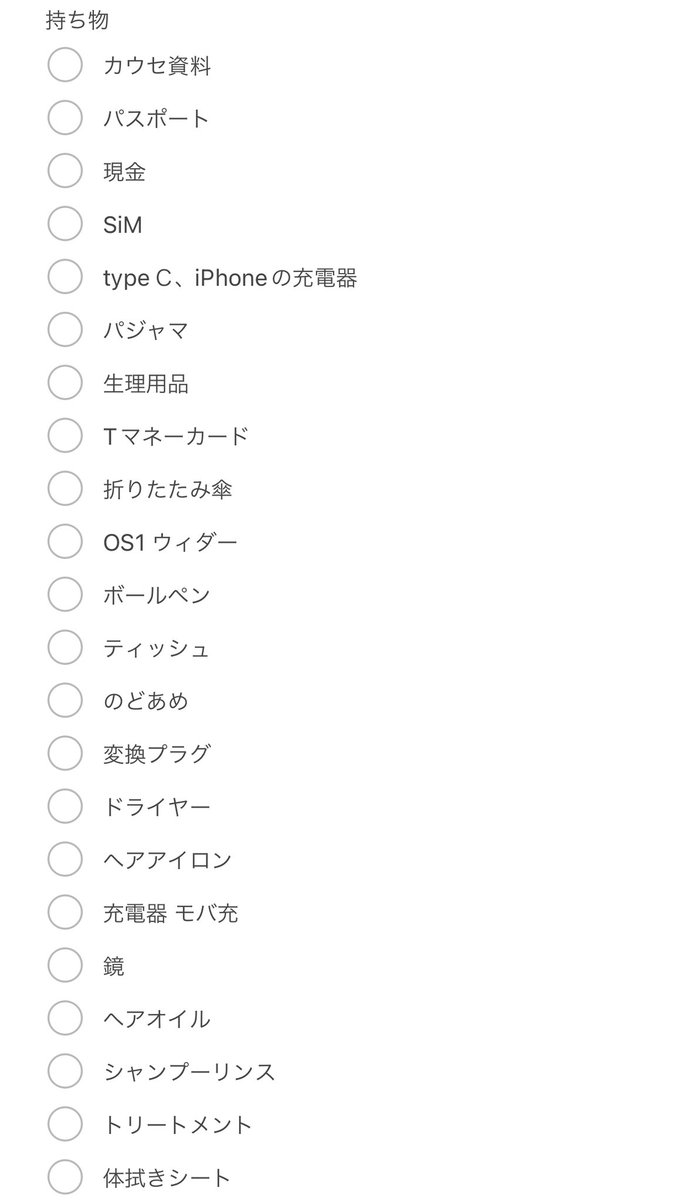 _seungeon_'s tweet photo. 整形する時の渡韓グッズいつもこんな感じ！
今回買い出しは少なかった〜 https://t.co/85h1hwRgfw
