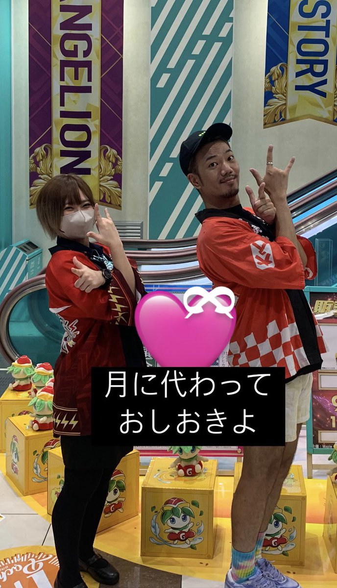 たなちゅうさん専用 たなちゅう@ペカるTV Z on X