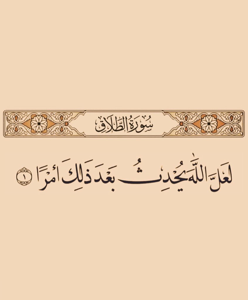 بشاره لك ❤️