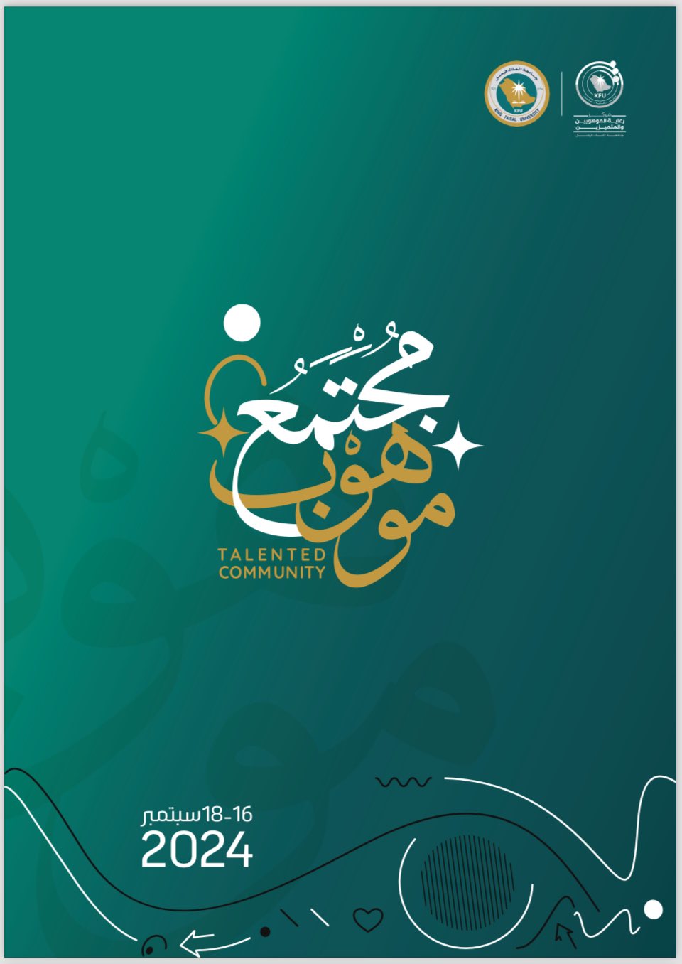 الصورة