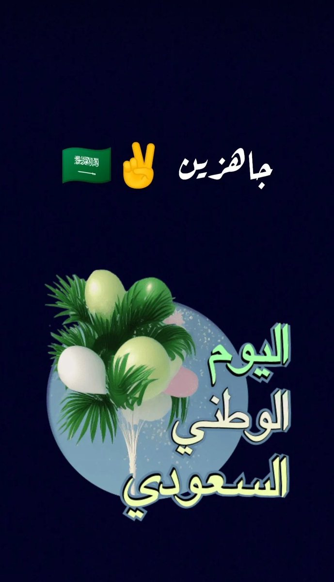 عطور مغاني MAGHANI tweet media