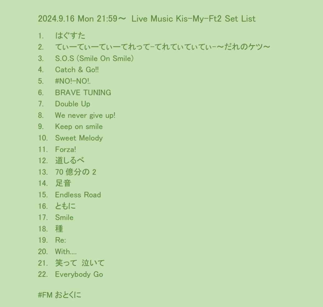 FMOTOKUNI_LM's tweet photo. 本日21時59分〜On Air 緊急🚨『#KisMyFt2 🛼』Set List✍️
#FMおとくに https://t.co/OEfV9rO55D
