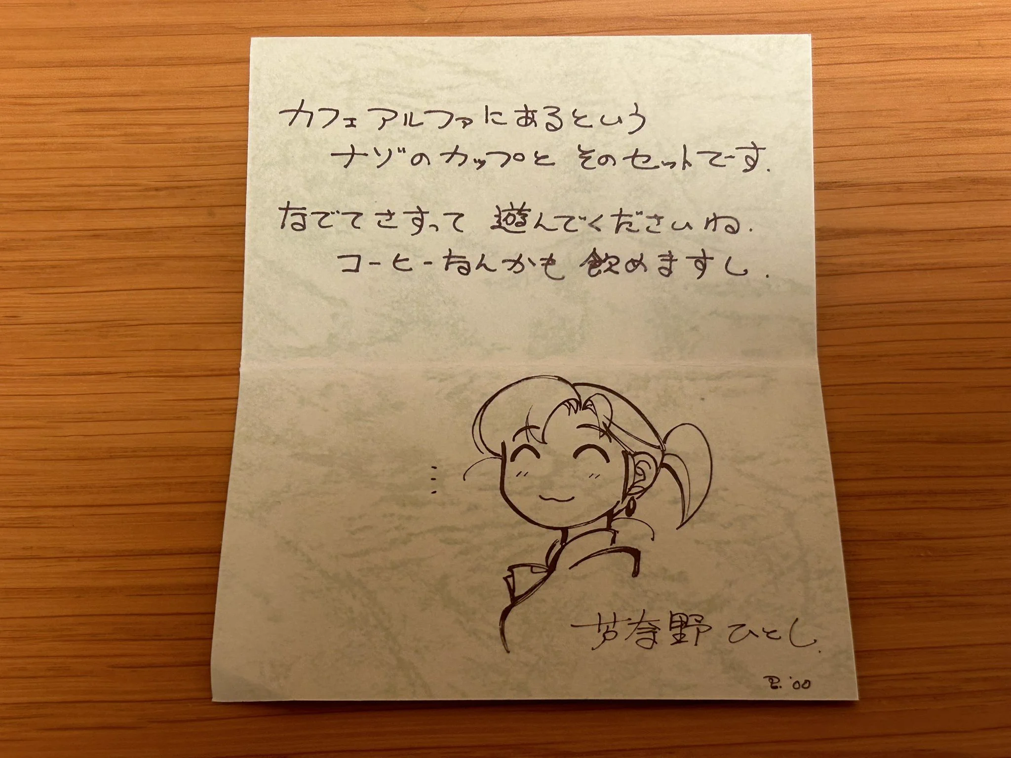 タカナカ（） on X: 