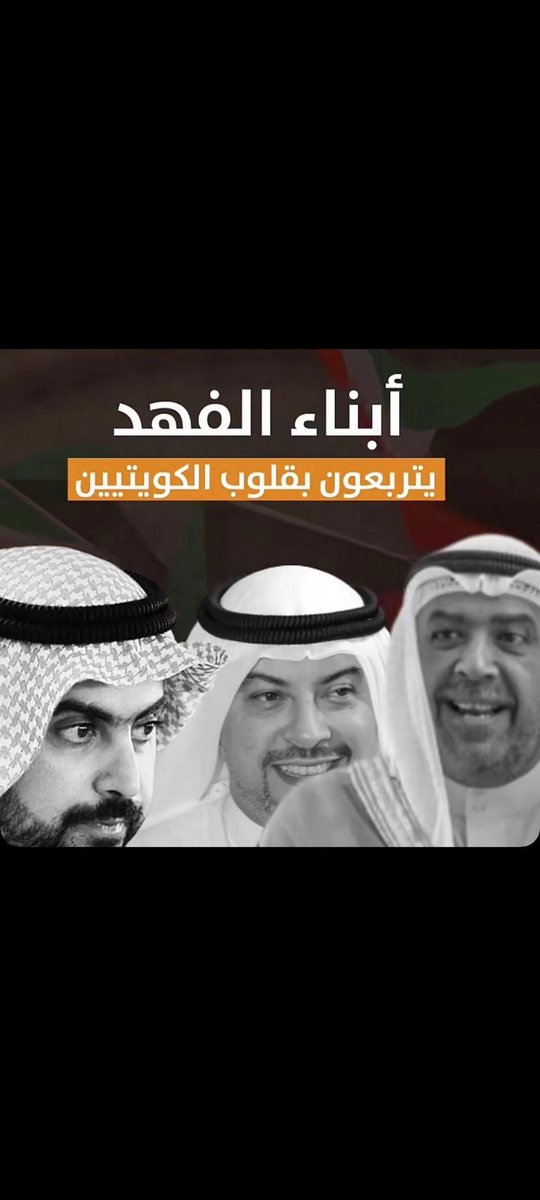 هيبه المحبه ووطن ♥️ ♥️ ♥️ ♥️ ♥️ ♥️

عيال الشهيد الفهود......