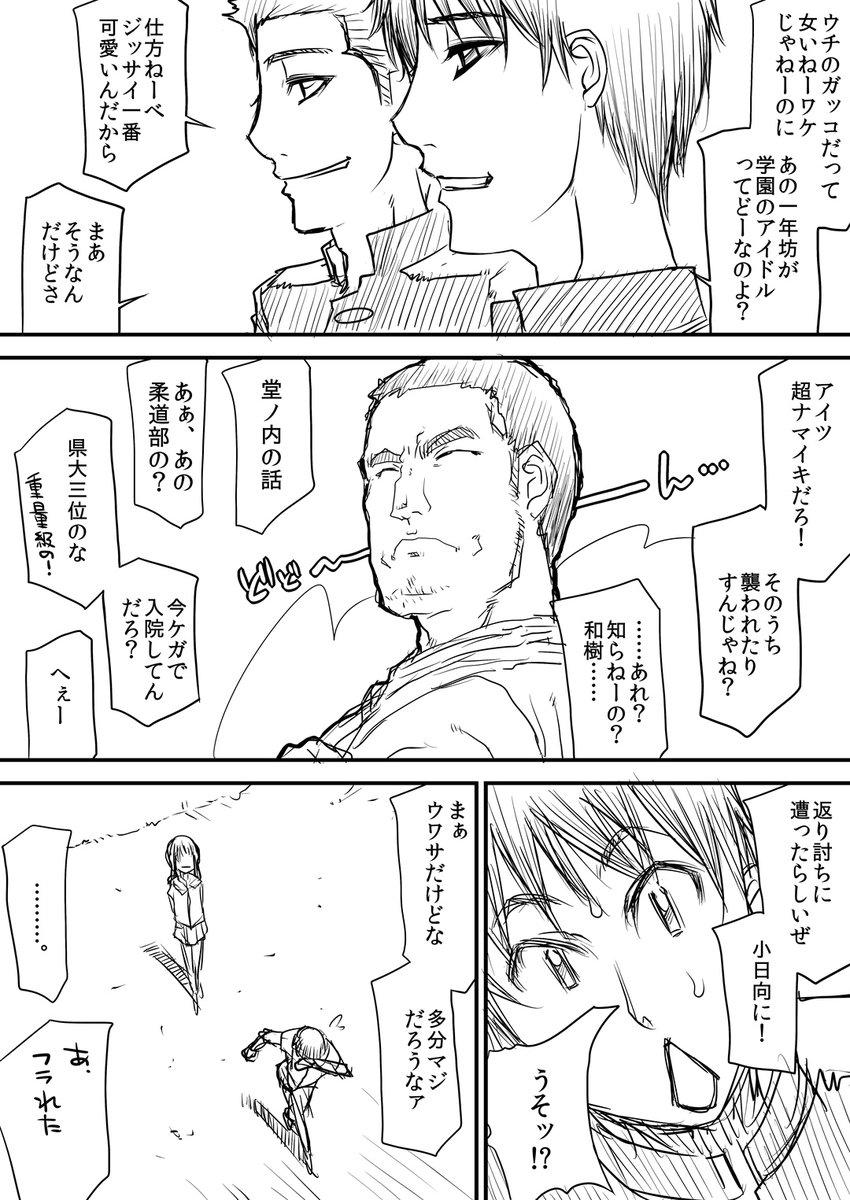 既刊男の娘本「イントランス」も極少部数持って行きます。 