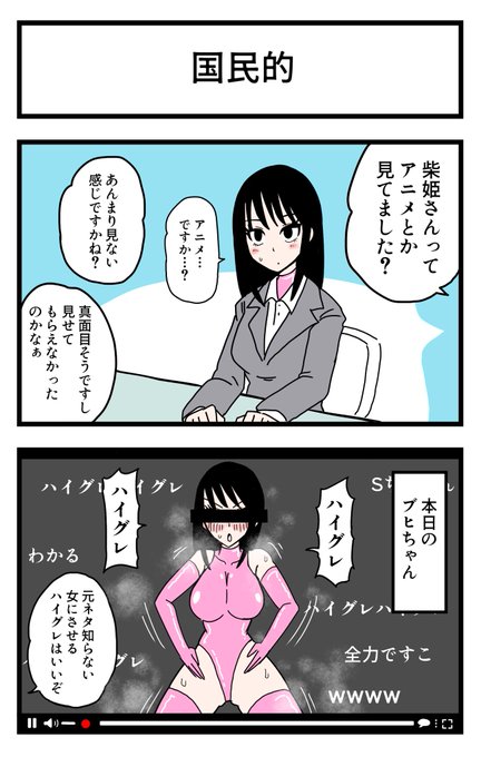 #無言でハイレグをあげる見た人もやる 