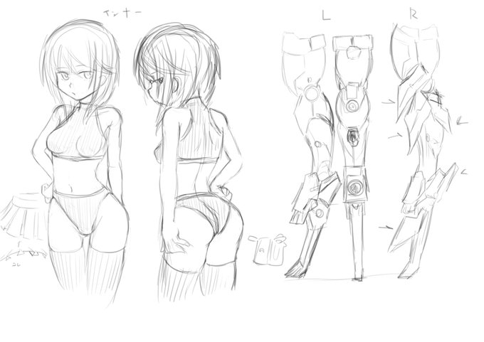 インナーの角度がなかなか。 