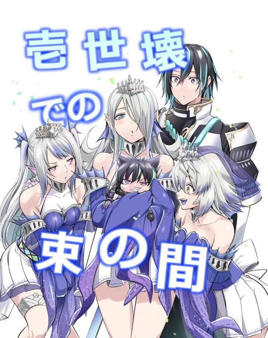 本日の強欲で謙虚なイベント TURN16スペースNo11 プリミティブプラネットでお待ちしております!よろしくお願いいたします#OCGオンリー #強謙イベント 