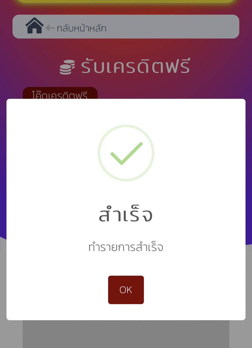 theback7519601's tweet photo. ต้องได้แตกทุกคน #Superwin168
https://t.co/JBxfPcbmH6
🔥 กรอกโค้ดเครดิตฟรี 👉🏻 T228HM3C
L279KW9Q https://t.co/xXhiQDqVeC