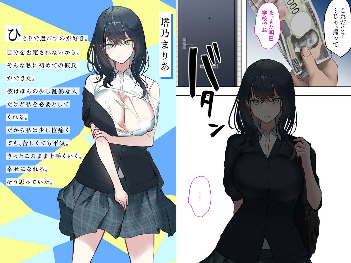 新作の予告を開始しました 