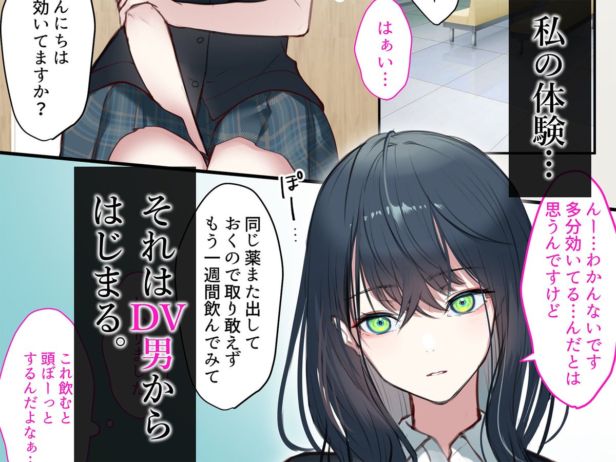 新作の予告を開始しました 