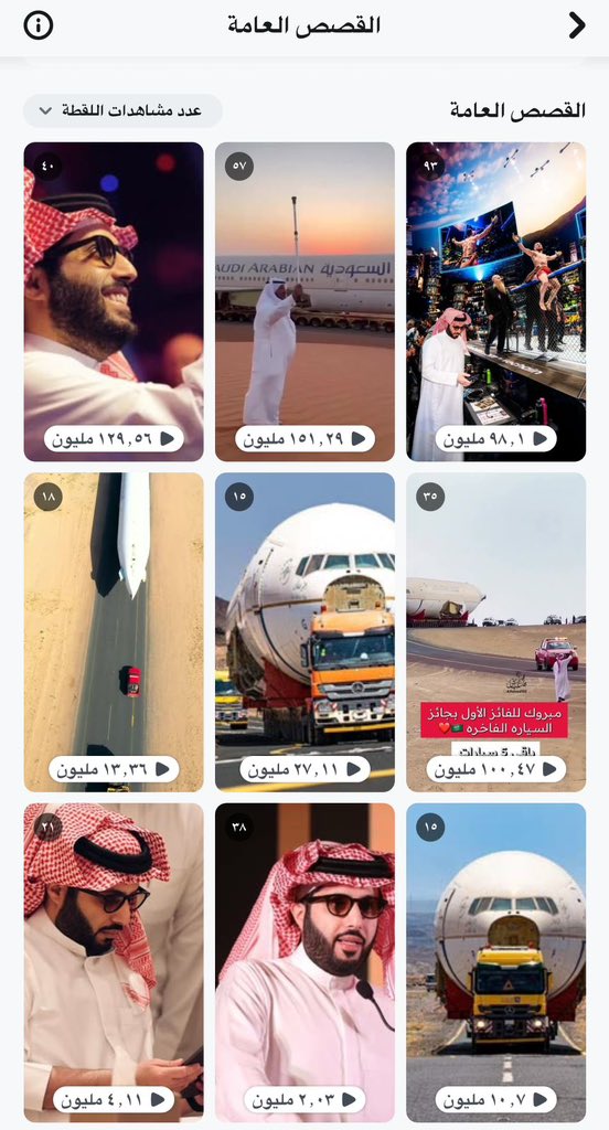 والله سنابي مولع🔥🇸🇦❤️