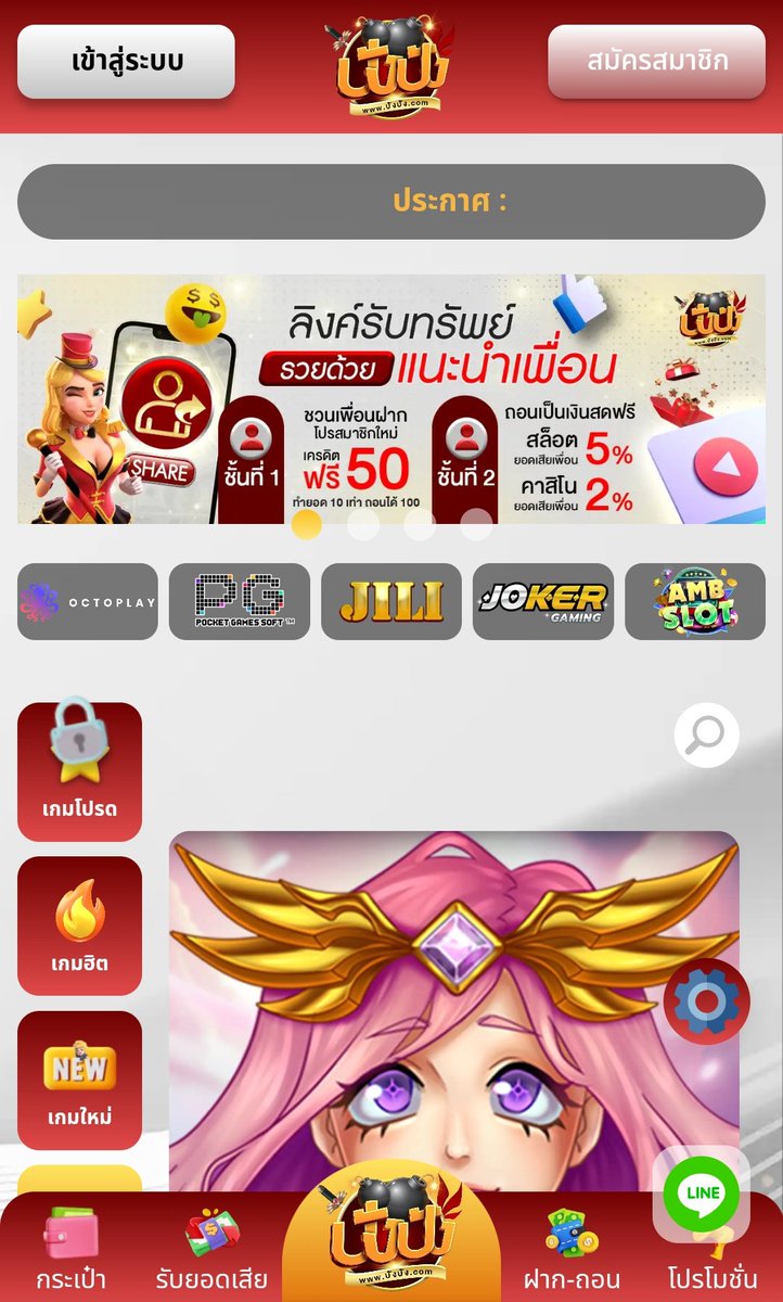 FonduezJ's tweet photo. ึ🐔💗 สมัครเว็บ 💎 PangX2 ⭐
https://t.co/WLRNE02wUR

💗สมาชิกใหม่เท่านั้น💗
โค้ด : U4HM-7HN5-E16K 
30 ทำยอด 300 ถอนได้ 30

300💎RRLB-MM75-DEWM
100💎AW0F-Q5VX-57R3
100💎3THM-RDRD-DN6T
100💎JNGU-VN13-F59R
100💎8E77-PA6M-JRJ9
100💎E0BL-LY0D-F86H
#เครดิตฟรี2024 #เครดิตฟรีล่าสุด https://t.co/G4b7s4Qjyc