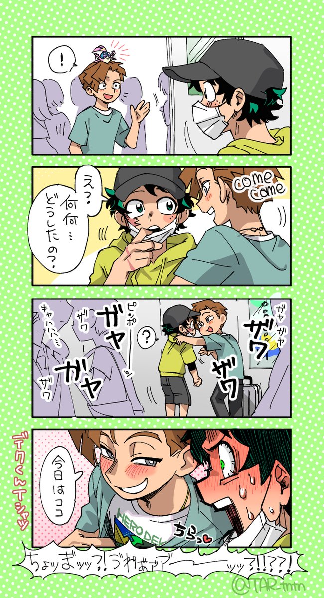 TAR_tntn's tweet photo. 出ロデ
デ君の照れてる顔が見たくていろんなの見せつけてくる口ディ https://t.co/bHoWAaJzGj